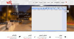 Desktop Screenshot of passak.org